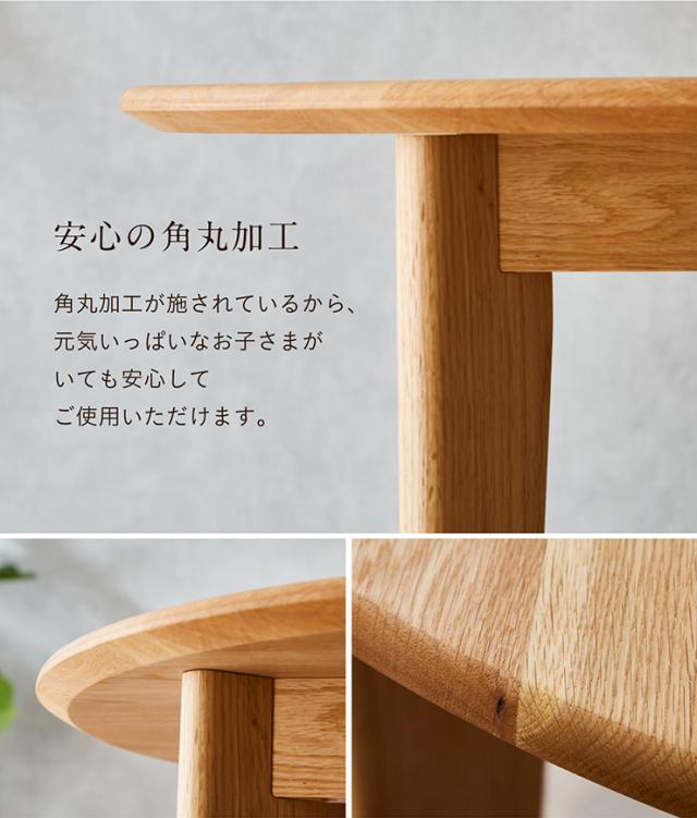 柏木工　ラウンドテーブル　無垢材　ナラ材　丸テーブル 中古 柏木工製 ナラ材のラウンドテーブル | ラフジュ工房