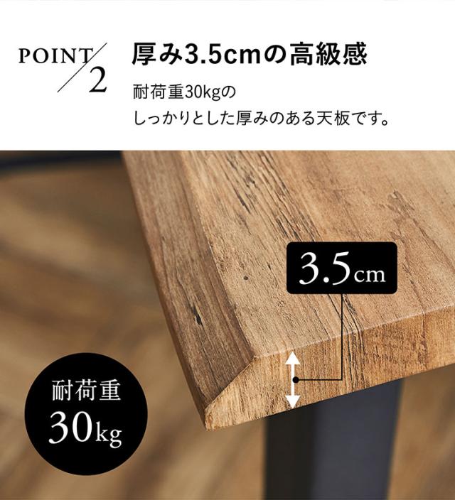 カウンターテーブル 天然木 ハイテー ブル 160×40×100cm カウンター