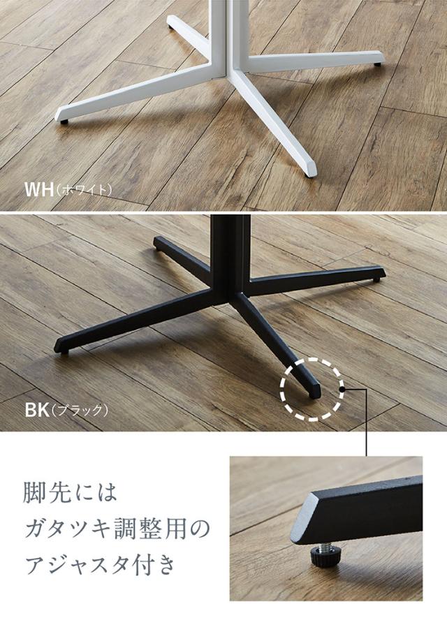 円形 カフェテーブル 幅90cm E199 90ラウンドセラミックテーブル テーブル単品 丸テーブル形テーブル ミーティングテーブル 食卓テーブル 2人用 4人掛け セラミック型 丸型 丸形 おしゃれ_9