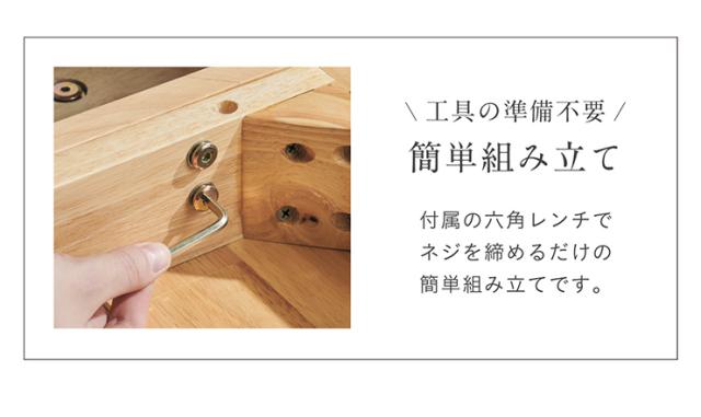 ダイニングテーブル 幅150cm Cena(セナ) 単品 収納付き ダイニング テーブル リビング リビングテーブル 4人掛け 食卓テーブル ミーティングテーブル 作業台 ワークテーブル ナチュラル 天然木 木製 おしゃれ_4