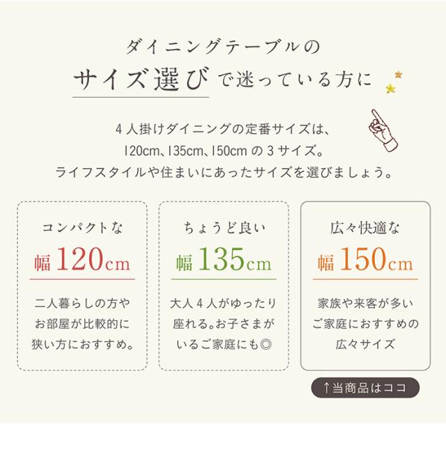 ダイニングテーブル 幅150cm Cena(セナ) 単品 収納付き ダイニング テーブル リビング リビングテーブル 4人掛け 食卓テーブル ミーティングテーブル 作業台 ワークテーブル ナチュラル 天然木 木製 おしゃれ_9