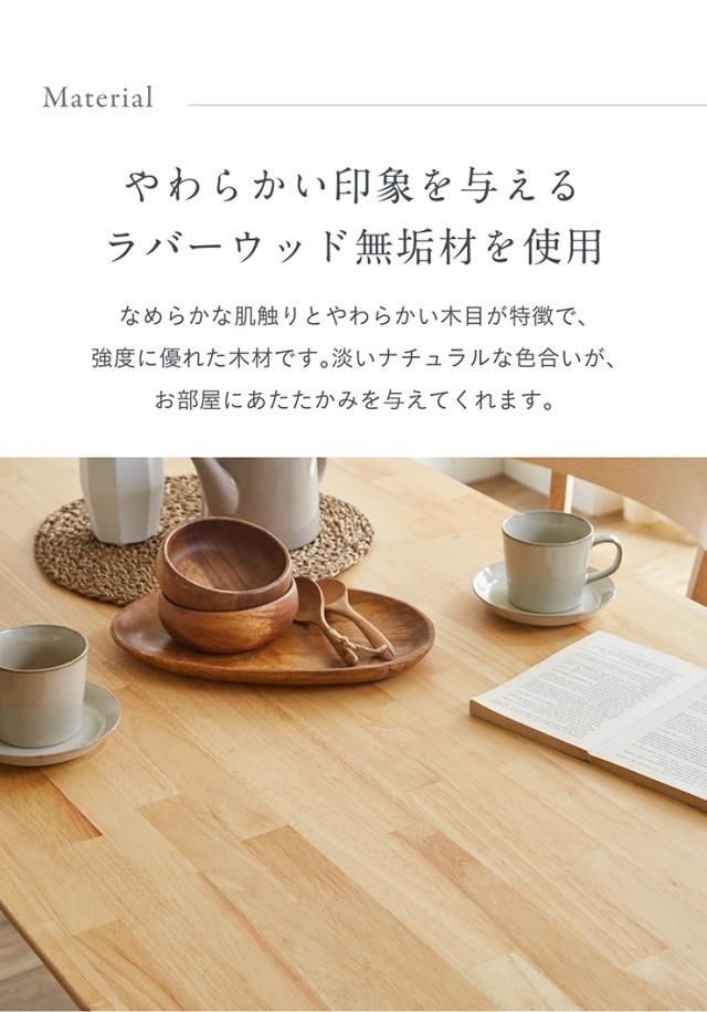ダイニングテーブル 幅150cm Cena(セナ) 単品 収納付き ダイニング テーブル リビング リビングテーブル 4人掛け 食卓テーブル ミーティングテーブル 作業台 ワークテーブル ナチュラル 天然木 木製 おしゃれ_12