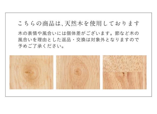 ダイニングテーブル 幅150cm Cena(セナ) 単品 収納付き ダイニング テーブル リビング リビングテーブル 4人掛け 食卓テーブル ミーティングテーブル 作業台 ワークテーブル ナチュラル 天然木 木製 おしゃれ_13