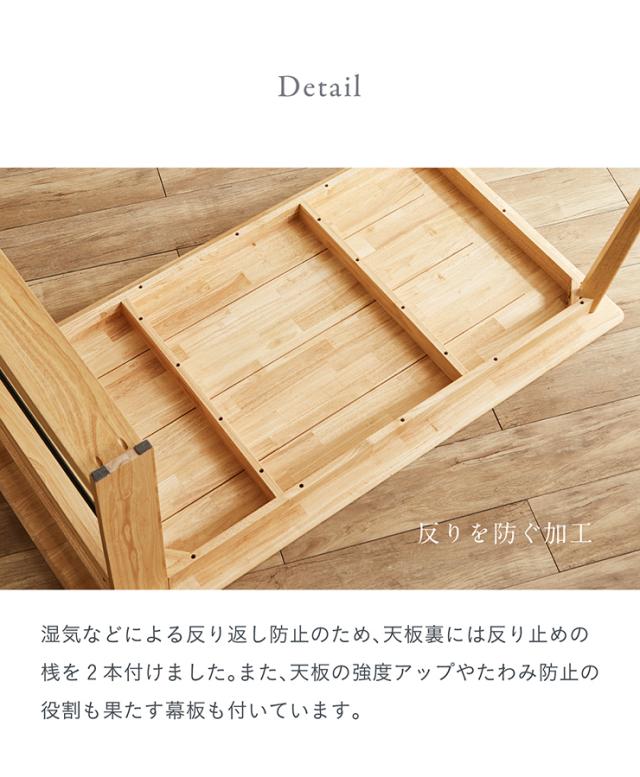 ダイニングテーブル 幅150cm Cena(セナ) 単品 収納付き ダイニング テーブル リビング リビングテーブル 4人掛け 食卓テーブル ミーティングテーブル 作業台 ワークテーブル ナチュラル 天然木 木製 おしゃれ_14