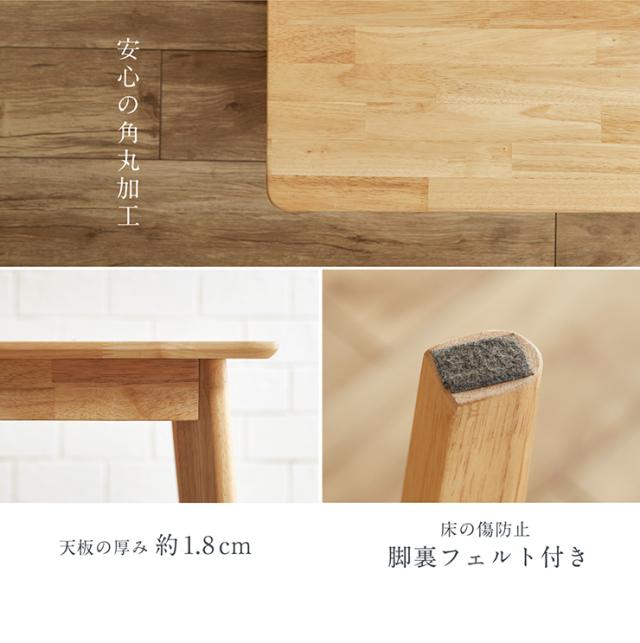 ダイニングテーブル 幅150cm Cena(セナ) 単品 収納付き ダイニング テーブル リビング リビングテーブル 4人掛け 食卓テーブル ミーティングテーブル 作業台 ワークテーブル ナチュラル 天然木 木製 おしゃれ_15
