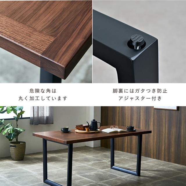 ダイニングテーブル 幅150cm 単品 ウォールナット Monte(モンテ) ダイニング テーブル 4人掛け おしゃれ 食卓テーブル 4人用 ミーティングテーブル 作業台 ワークテーブル 木製 無垢材 ナチュラル_14