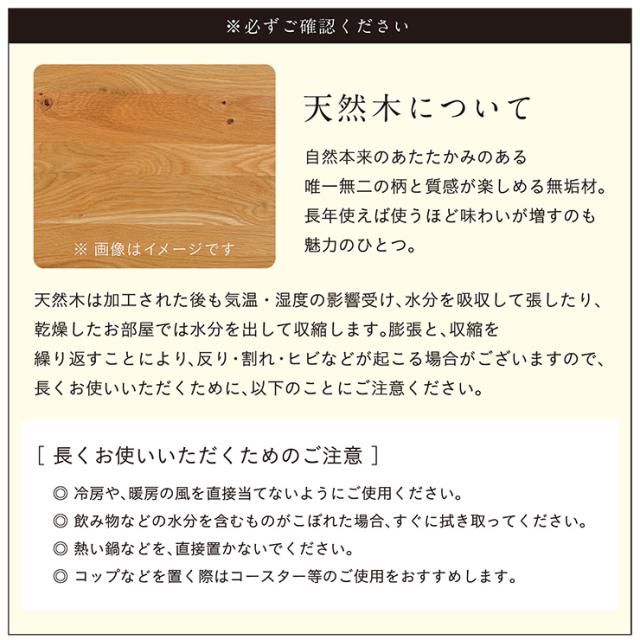 ダイニングテーブル 幅150cm 単品 ウォールナット Monte(モンテ) ダイニング テーブル 4人掛け おしゃれ 食卓テーブル 4人用 ミーティングテーブル 作業台 ワークテーブル 木製 無垢材 ナチュラル_18