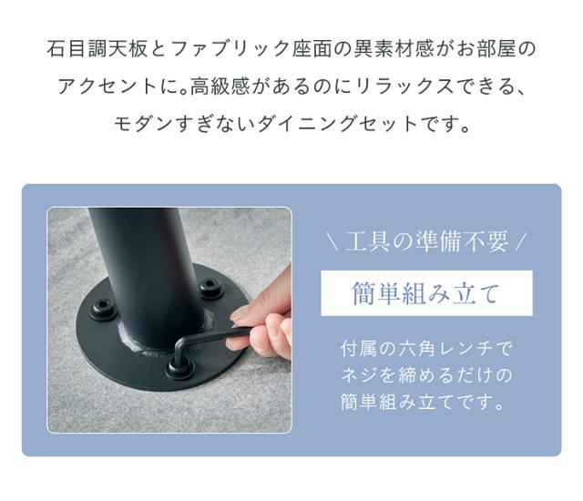 ダイニングセット ダイニングテーブル 四角テーブル 角形テーブル スクエア型テーブル ダイニングチェア 4人掛け おしゃれ シンプル 北欧 ナチュラル Andante(アンダンテ) 5点セット 角形タイプ 幅135cm 2色対応