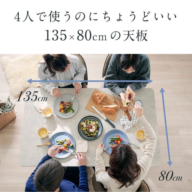 ダイニングセット ダイニングテーブル 四角テーブル 角形テーブル スクエア型テーブル ダイニングチェア 4人掛け おしゃれ シンプル 北欧 ナチュラル Andante(アンダンテ) 5点セット 角形タイプ 幅135cm 2色対応