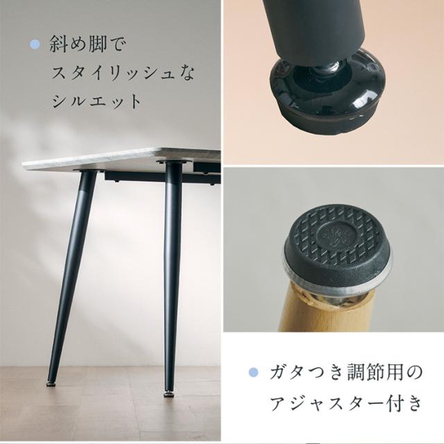 ダイニングセット ダイニングテーブル 四角テーブル 角形テーブル スクエア型テーブル ダイニングチェア 4人掛け おしゃれ シンプル 北欧 ナチュラル Andante(アンダンテ) 5点セット 角形タイプ 幅135cm 2色対応