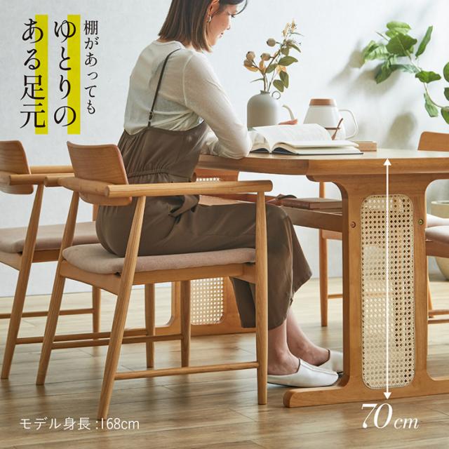 ダイニングテーブルセット 4人掛け ダイニングテーブル ダイニングチェア ダイニング 5点セット Romi(ロミー) テーブル 長方形 食卓テーブル 食卓椅子 4脚 チェア 天然木 ナチュラル ラタン おしゃれ_8