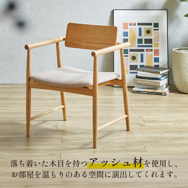 ダイニングテーブルセット 4人掛け ダイニングテーブル ダイニングチェア ダイニング 5点セット Romi(ロミー) テーブル 長方形 食卓テーブル 食卓椅子 4脚 チェア 天然木 ナチュラル ラタン おしゃれ_12