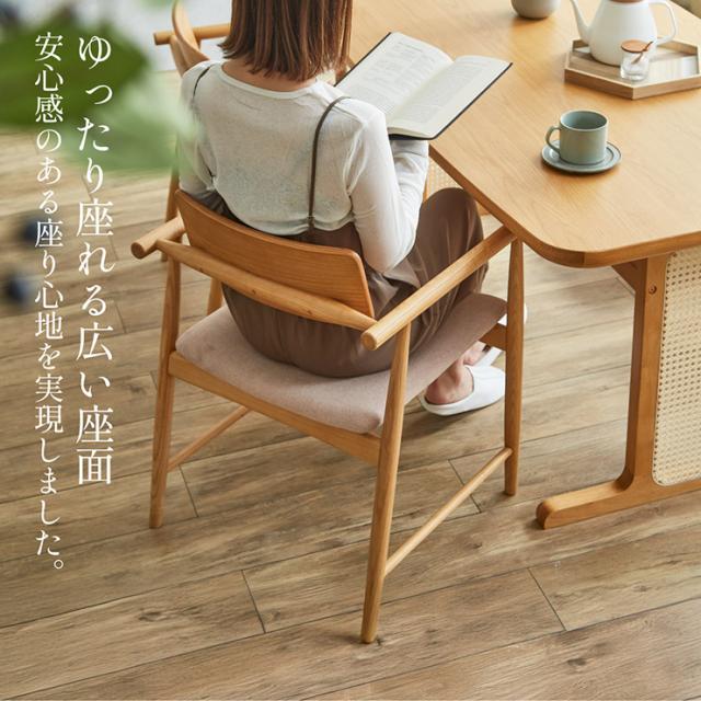 ダイニングテーブルセット 4人掛け ダイニングテーブル ダイニングチェア ダイニング 5点セット Romi(ロミー) テーブル 長方形 食卓テーブル 食卓椅子 4脚 チェア 天然木 ナチュラル ラタン おしゃれ_14