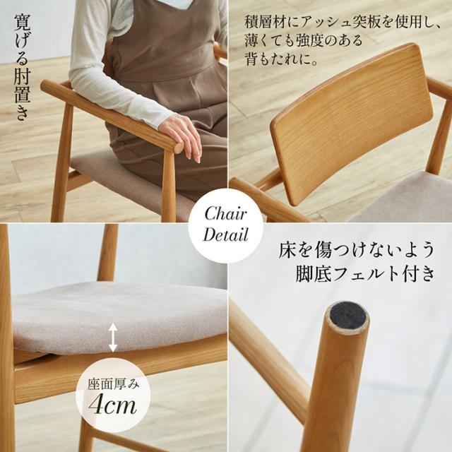 ダイニングテーブルセット 4人掛け ダイニングテーブル ダイニングチェア ダイニング 5点セット Romi(ロミー) テーブル 長方形 食卓テーブル 食卓椅子 4脚 チェア 天然木 ナチュラル ラタン おしゃれ_17