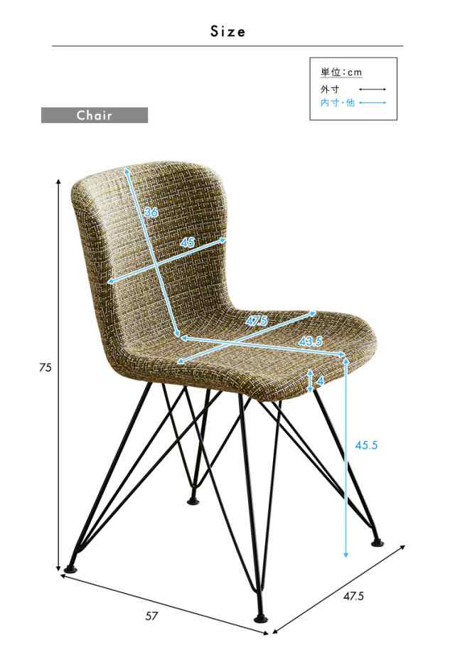 ファブリックダイニングチェア4脚 テーブル5点セット 幅110cm PALAY