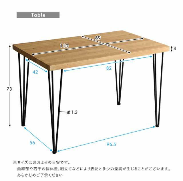 ファブリックダイニングチェア4脚 テーブル5点セット 幅110cm PALAY