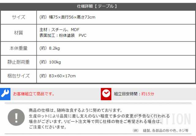 回転式ファブリックダイニングチェア2脚 テーブル3点セット Cyril