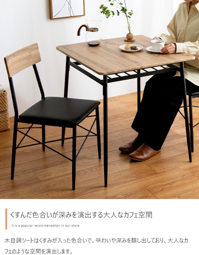 ダイニングテーブルセット 2脚セット 2人掛け 3点セット 正方形 棚付き ダイニングテーブル ダイニングチェア ダイニング 木製 おしゃれ シンプル コンパクト ナチュラル 北欧 Roly(ローリー) 幅70cm 2色対応_6