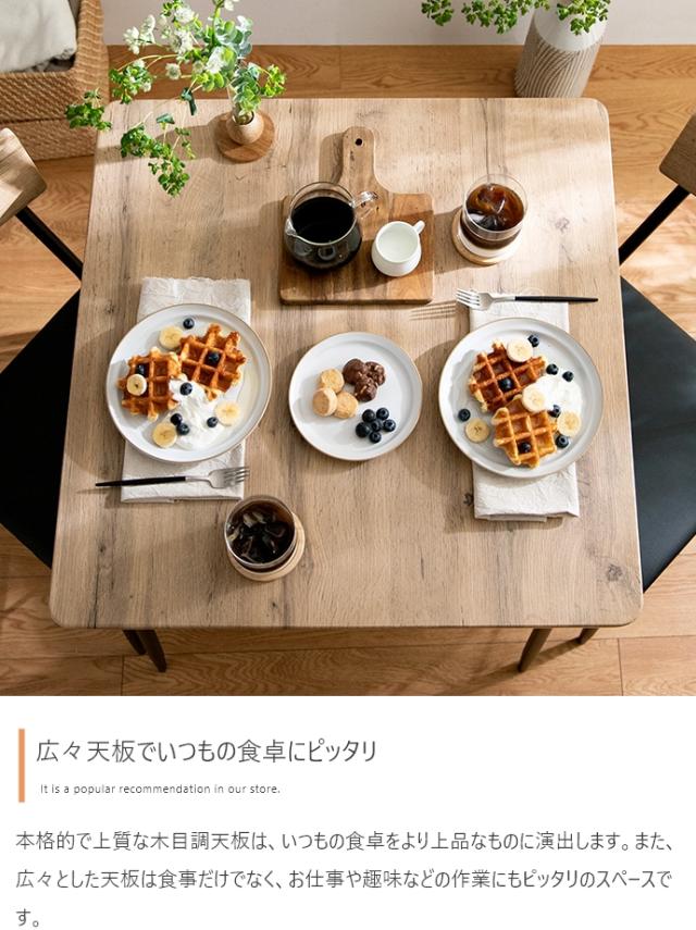 ダイニングテーブルセット 2脚セット 2人掛け 3点セット 正方形 棚付き ダイニングテーブル ダイニングチェア ダイニング 木製 おしゃれ シンプル コンパクト ナチュラル 北欧 Roly(ローリー) 幅70cm 2色対応_10