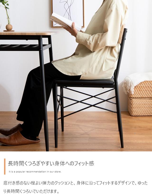 ダイニングテーブルセット 2脚セット 2人掛け 3点セット 正方形 棚付き ダイニングテーブル ダイニングチェア ダイニング 木製 おしゃれ シンプル コンパクト ナチュラル 北欧 Roly(ローリー) 幅70cm 2色対応_13