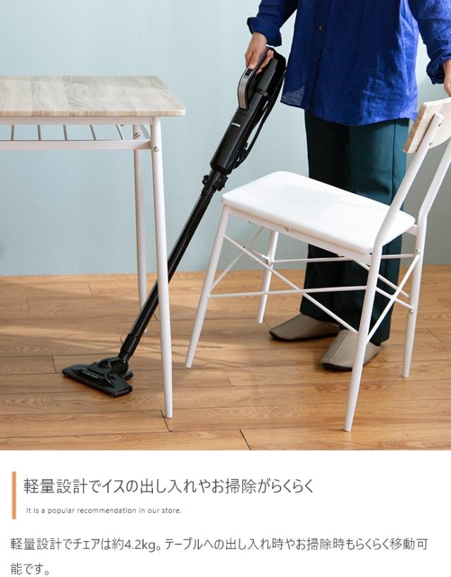 ダイニングテーブルセット 2脚セット 2人掛け 3点セット 正方形 棚付き ダイニングテーブル ダイニングチェア ダイニング 木製 おしゃれ シンプル コンパクト ナチュラル 北欧 Roly(ローリー) 幅70cm 2色対応_16