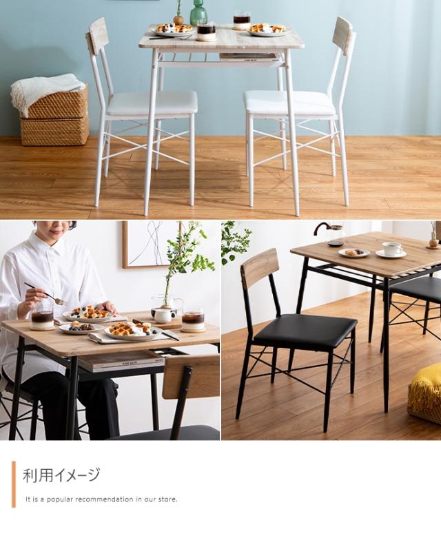 ダイニングテーブルセット 2脚セット 2人掛け 3点セット 正方形 棚付き ダイニングテーブル ダイニングチェア ダイニング 木製 おしゃれ シンプル コンパクト ナチュラル 北欧 Roly(ローリー) 幅70cm 2色対応_19