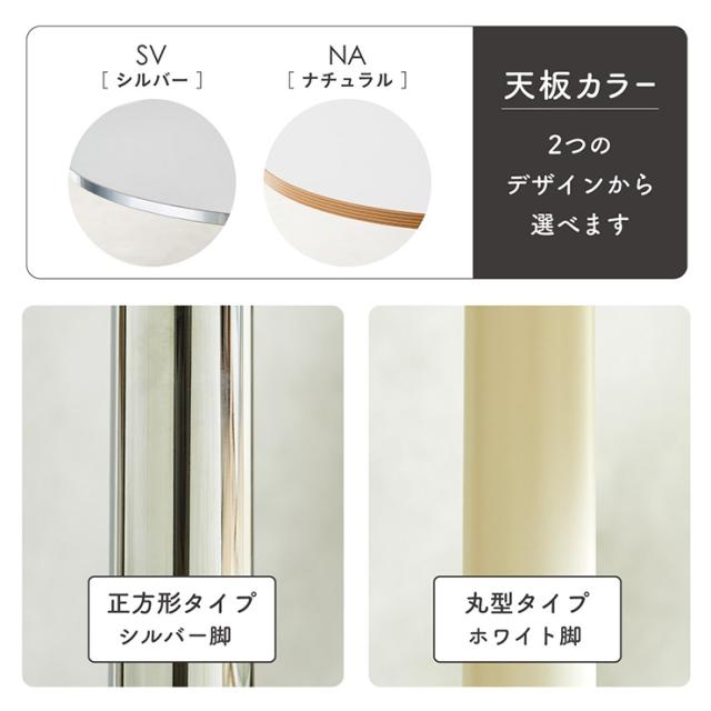 ダイニングテーブル 幅60cm ダイニングテーブルセット 2点セット ダイニングチェア 1脚 Lenora(レノーラ) + Lai(レイ) 2色対応 2タイプ ダイニングセット 丸テーブル 円形 正方形 おしゃれ チェア_15