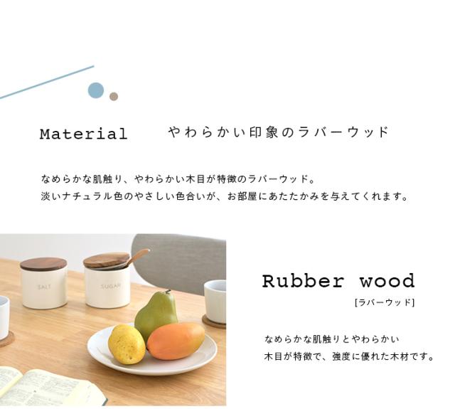 ダイニングテーブル 幅75cm 単品 Cocotte3(ココット3) ダイニング テーブル 2人掛け 食卓テーブル ミーティングテーブル 作業台 ワークテーブル ナチュラル 木製 おしゃれ