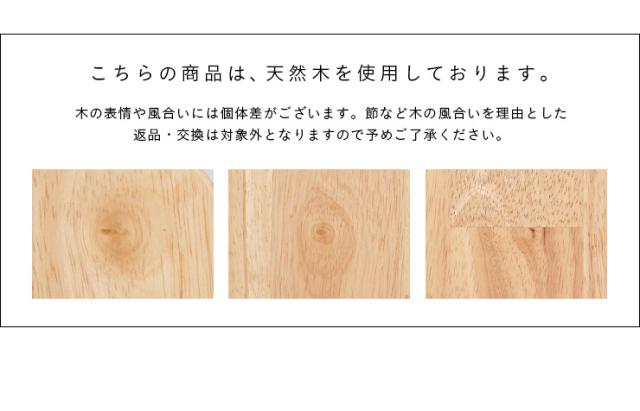 ダイニングテーブル 幅75cm 単品 Cocotte3(ココット3) ダイニング テーブル 2人掛け 食卓テーブル ミーティングテーブル 作業台 ワークテーブル ナチュラル 木製 おしゃれ