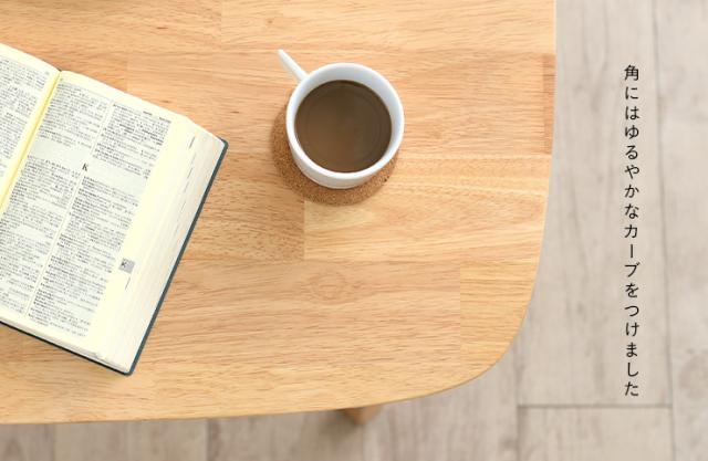 ダイニングテーブル 幅75cm 単品 Cocotte3(ココット3) ダイニング テーブル 2人掛け 食卓テーブル ミーティングテーブル 作業台 ワークテーブル ナチュラル 木製 おしゃれ