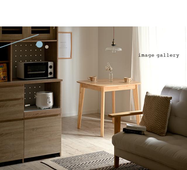 ダイニングテーブル 幅75cm 単品 Cocotte3(ココット3) ダイニング テーブル 2人掛け 食卓テーブル ミーティングテーブル 作業台 ワークテーブル ナチュラル 木製 おしゃれ