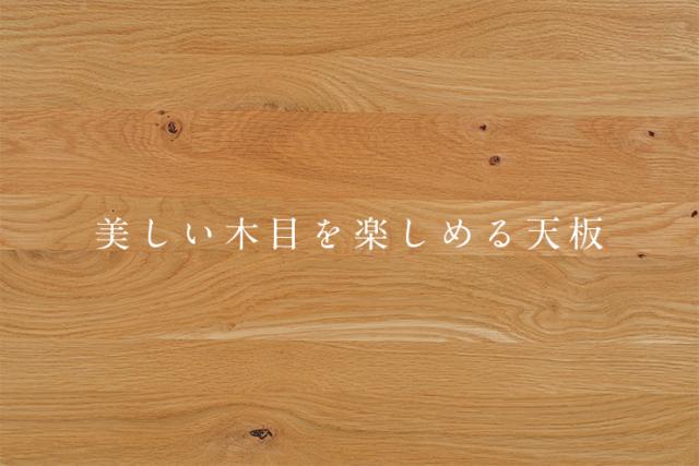 【オーク材使用/脚幅調節可能】ダイニングテーブル ARES(アレス) Aタイプ 幅150cm オーク ダイニング テーブル 木製 おしゃれ