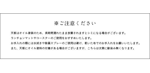 【オーク材使用/脚幅調節可能】ダイニングテーブル ARES(アレス) Aタイプ 幅150cm オーク ダイニング テーブル 木製 おしゃれ