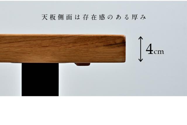 【オーク材使用/脚幅調節可能】ダイニングテーブル ARES(アレス) Aタイプ 幅150cm オーク ダイニング テーブル 木製 おしゃれ