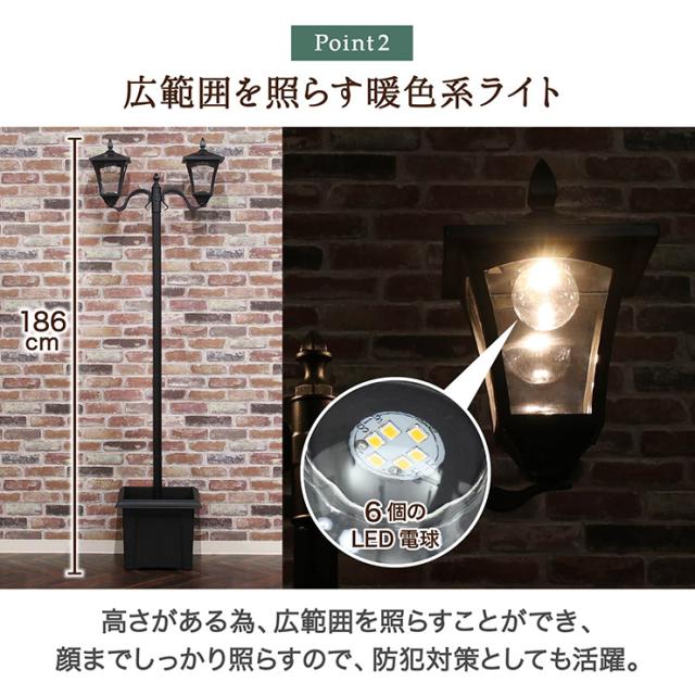 ソーラーライト ガーデンライト 屋外 おしゃれ LED ソーラースタンドライト 2灯 プランター付き スタンド式 置き型 照明 玄関ライト 防犯 外灯 防水 防塵 アンティーク 植木鉢 鉢植え 庭 ガーデン_6