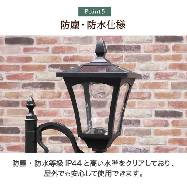 ソーラーライト ガーデンライト 屋外 おしゃれ LED ソーラースタンドライト 2灯 プランター付き スタンド式 置き型 照明 玄関ライト 防犯 外灯 防水 防塵 アンティーク 植木鉢 鉢植え 庭 ガーデン_10