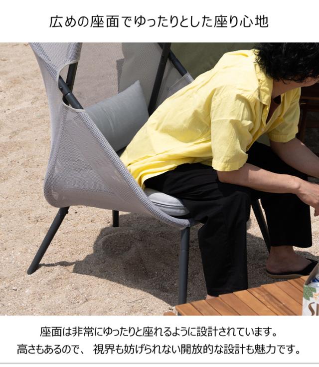 折り畳み式ルーフフォールディングチェア 椅子 メッシュ 日除け（1383） 折り畳み式ルーフフォールディングチェア 椅子 メッシュ 日除け（1383