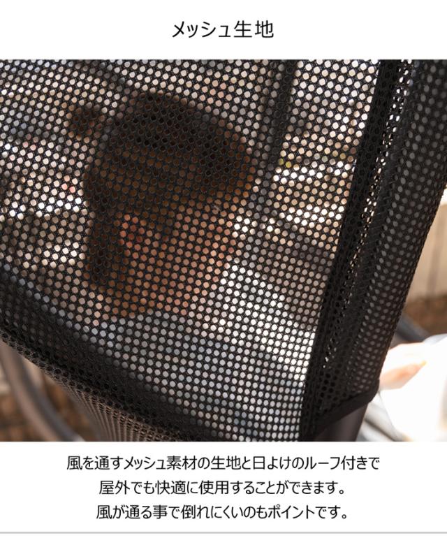 モダン リゾート風 ハンキングチェアー RKC-540BK ガーデンチェア ガーデン アウトドア エクステリア テラス デッキチェア チェア チェアー イス 椅子 いす インテリア おしゃれ リラックス 日よけ 日除け メッシュ ベランダ_4