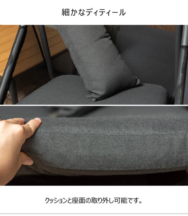 モダン リゾート風 ハンキングチェアー RKC-540BK ガーデンチェア ガーデン アウトドア エクステリア テラス デッキチェア チェア チェアー イス 椅子 いす インテリア おしゃれ リラックス 日よけ 日除け メッシュ ベランダ_6