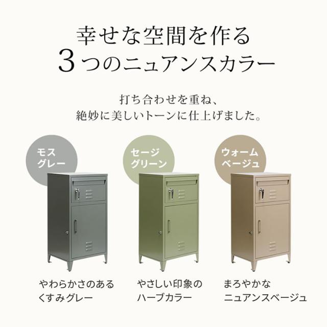 ポスト 置き型 郵便ポスト 一体型 宅配ボックス No.01 horn(ホルン) 3色対応 郵便受け おしゃれ スタンドタイプ 家庭用 戸建て 鍵付き 大容量 宅配便 メール便 郵便 置き配 不在受取 複数投函 モダン_5