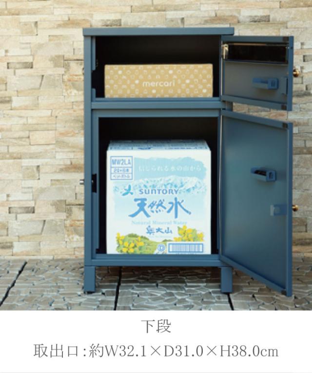 宅配ボックス ポスト 一体型 置き型 一戸建て用 自宅用 スタンドポスト メールボックス 郵便ポスト 郵便受け カギ付き 印鑑ケース 盗難防止 不在受取 おしゃれ Mina(ミーナ) 2色対応_4