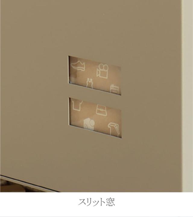 宅配ボックス ポスト 一体型 置き型 一戸建て用 自宅用 スタンドポスト メールボックス 郵便ポスト 郵便受け カギ付き 印鑑ケース 盗難防止 不在受取 おしゃれ Mina(ミーナ) 2色対応_5