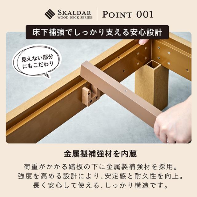 人工木 ウッドデッキ 90×90cm 本体 正方形 連結可能 ガーデンデッキ 樹脂デッキ ウッドテラス ベランダデッキ 屋外 庭 バルコニー DIY エクステリア 高耐久 防腐 防虫 耐水 Skaldar スカルダー 6個セット 4色対応
