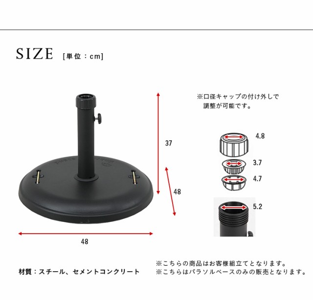 丸型 パラソルベース 22kg パラソルスタンド ベーススタンド