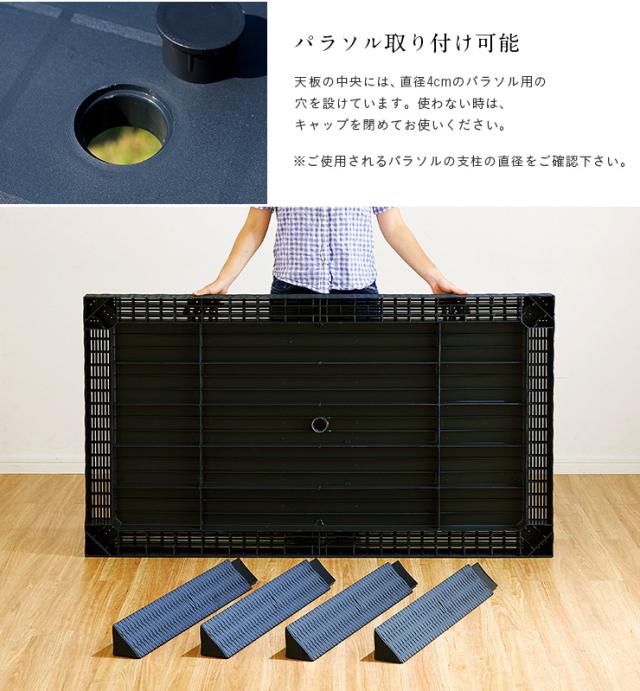 [イタリア製/パラソル使用可] ガーデンテーブル STERA(ステラ) 幅140cm 3色対応 ガーデンテーブル テーブル ガーデンファニチャー ダイニング ダイニングテーブル 食卓 食卓テーブル 屋外 プラスチック (大型)_10