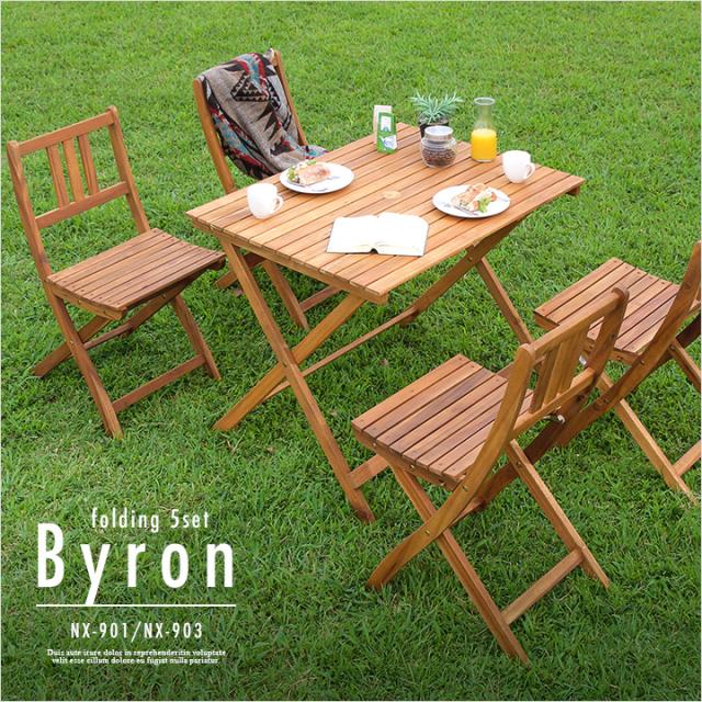 【パラソル使用可能】折りたたみテーブル & 折りたたみチェア 5点セット Byron(バイロン) 90x70cm NX-901/NX-903 ガーデンテーブル ガーデンチェア 木製テーブル 木製チェア ガーデンファニチャー ガーデンファニチャーセット