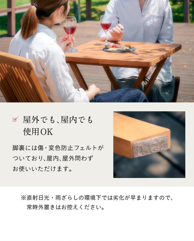 完成品・折りたたみ可】フォールディングテーブル 60x60cm JTI-331