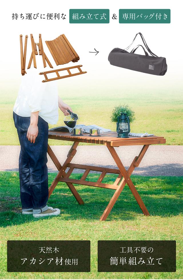 HUGEL ウッドロールテーブル　アカシア アウトドアテーブル 幅90cm ロールテーブル アカシア WRT-90