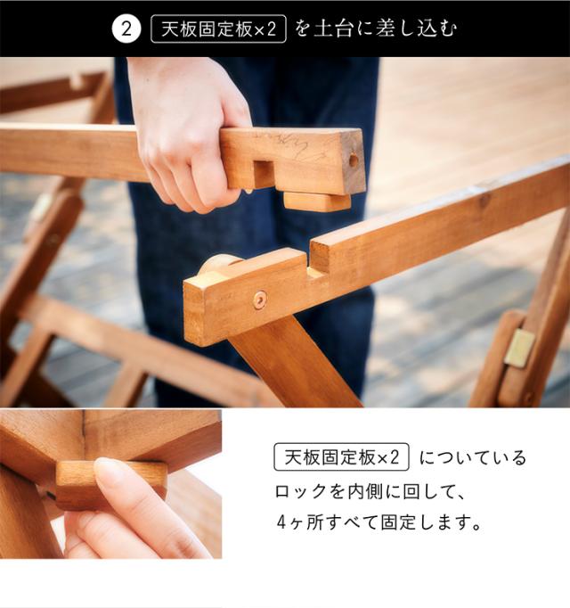 NX-534 ロールトップハイテーブル L 100x60cm ガーデンテーブル テーブル ローテーブル 天然木 アカシア材 レジャーテーブル ガーデンファニチャー 木製 カフェ 庭 テラス 屋内 屋外 アウトドア キャンプ_13