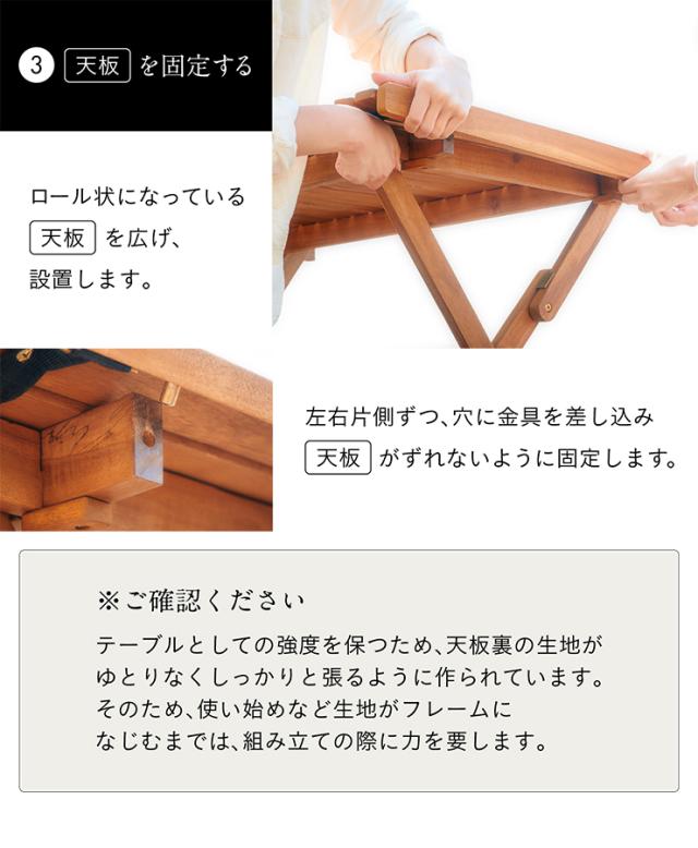 NX-534 ロールトップハイテーブル L 100x60cm ガーデンテーブル テーブル ローテーブル 天然木 アカシア材 レジャーテーブル ガーデンファニチャー 木製 カフェ 庭 テラス 屋内 屋外 アウトドア キャンプ_14